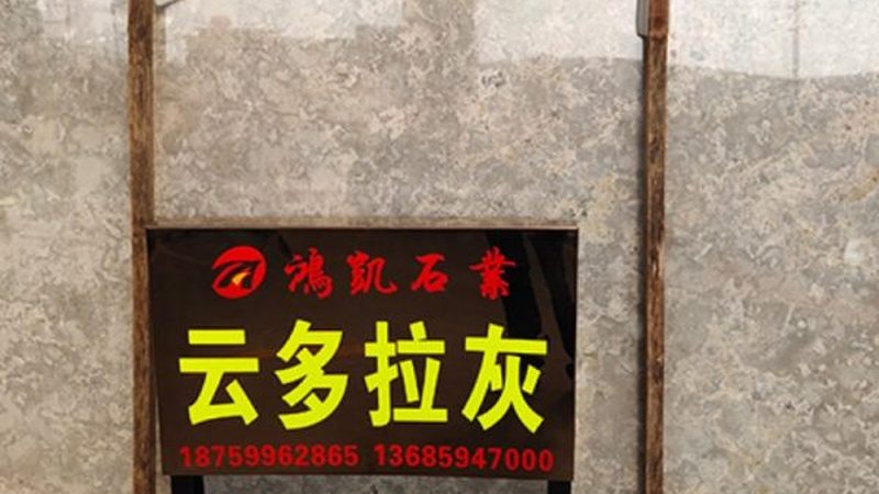 透光石：揭秘其价格背后的秘密**