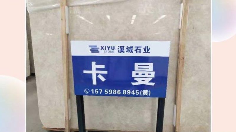 透光石工程报价单费用构成
