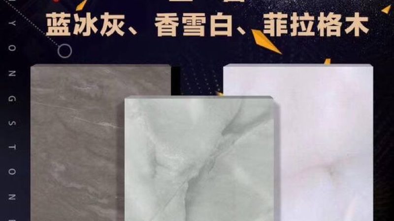 石英石台面哪种材质性价比高