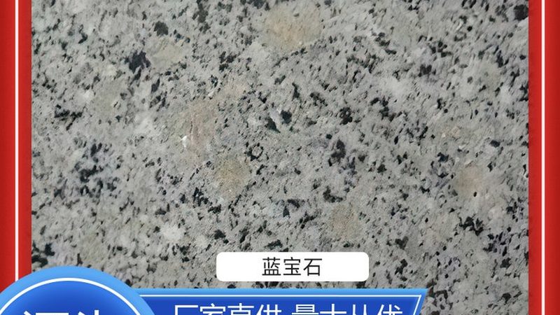 石材结晶翻新，这几个关键步骤决定最终效果
